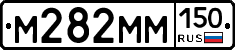 %D0%9C282%D0%9C%D0%9C150