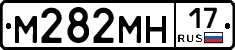 %D0%9C282%D0%9C%D0%9D17