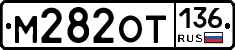 %D0%9C282%D0%9E%D0%A2136