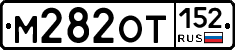%D0%9C282%D0%9E%D0%A2152