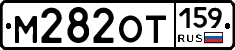 %D0%9C282%D0%9E%D0%A2159