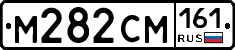 %D0%9C282%D0%A1%D0%9C161