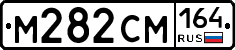 %D0%9C282%D0%A1%D0%9C164