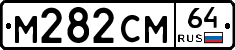 %D0%9C282%D0%A1%D0%9C64