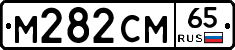 %D0%9C282%D0%A1%D0%9C65