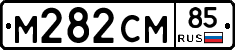 %D0%9C282%D0%A1%D0%9C85