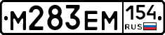 %D0%9C283%D0%95%D0%9C154