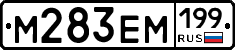 %D0%9C283%D0%95%D0%9C199