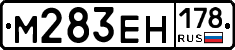 %D0%9C283%D0%95%D0%9D178