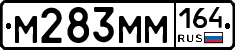 %D0%9C283%D0%9C%D0%9C164