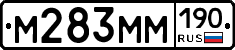 %D0%9C283%D0%9C%D0%9C190