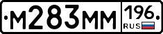 %D0%9C283%D0%9C%D0%9C196
