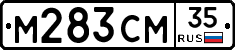 %D0%9C283%D0%A1%D0%9C35