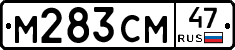 %D0%9C283%D0%A1%D0%9C47