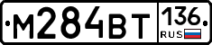 %D0%9C284%D0%92%D0%A2136