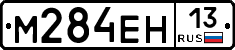 %D0%9C284%D0%95%D0%9D13