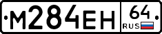 %D0%9C284%D0%95%D0%9D64