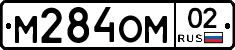 %D0%9C284%D0%9E%D0%9C02