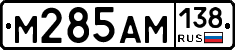 %D0%9C285%D0%90%D0%9C138