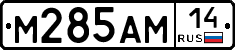 %D0%9C285%D0%90%D0%9C14