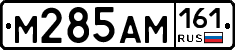 %D0%9C285%D0%90%D0%9C161
