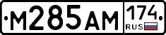 %D0%9C285%D0%90%D0%9C174
