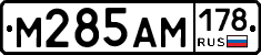%D0%9C285%D0%90%D0%9C178