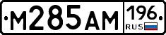 %D0%9C285%D0%90%D0%9C196