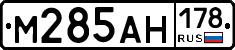 %D0%9C285%D0%90%D0%9D178