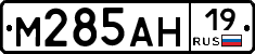 %D0%9C285%D0%90%D0%9D19