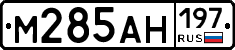 %D0%9C285%D0%90%D0%9D197