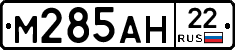%D0%9C285%D0%90%D0%9D22