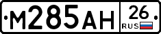 %D0%9C285%D0%90%D0%9D26