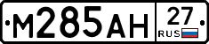 %D0%9C285%D0%90%D0%9D27