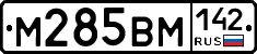 %D0%9C285%D0%92%D0%9C142