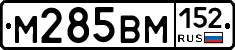%D0%9C285%D0%92%D0%9C152