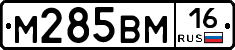 %D0%9C285%D0%92%D0%9C16
