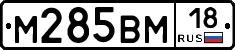 %D0%9C285%D0%92%D0%9C18