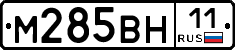 %D0%9C285%D0%92%D0%9D11