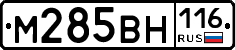 %D0%9C285%D0%92%D0%9D116