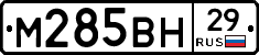 %D0%9C285%D0%92%D0%9D29