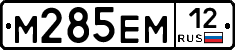 %D0%9C285%D0%95%D0%9C12