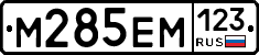 %D0%9C285%D0%95%D0%9C123