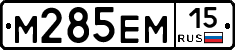 %D0%9C285%D0%95%D0%9C15
