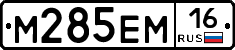 %D0%9C285%D0%95%D0%9C16