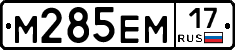 %D0%9C285%D0%95%D0%9C17