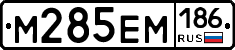 %D0%9C285%D0%95%D0%9C186