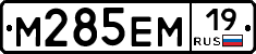 %D0%9C285%D0%95%D0%9C19
