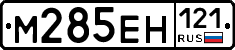 %D0%9C285%D0%95%D0%9D121