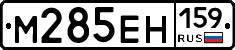 %D0%9C285%D0%95%D0%9D159